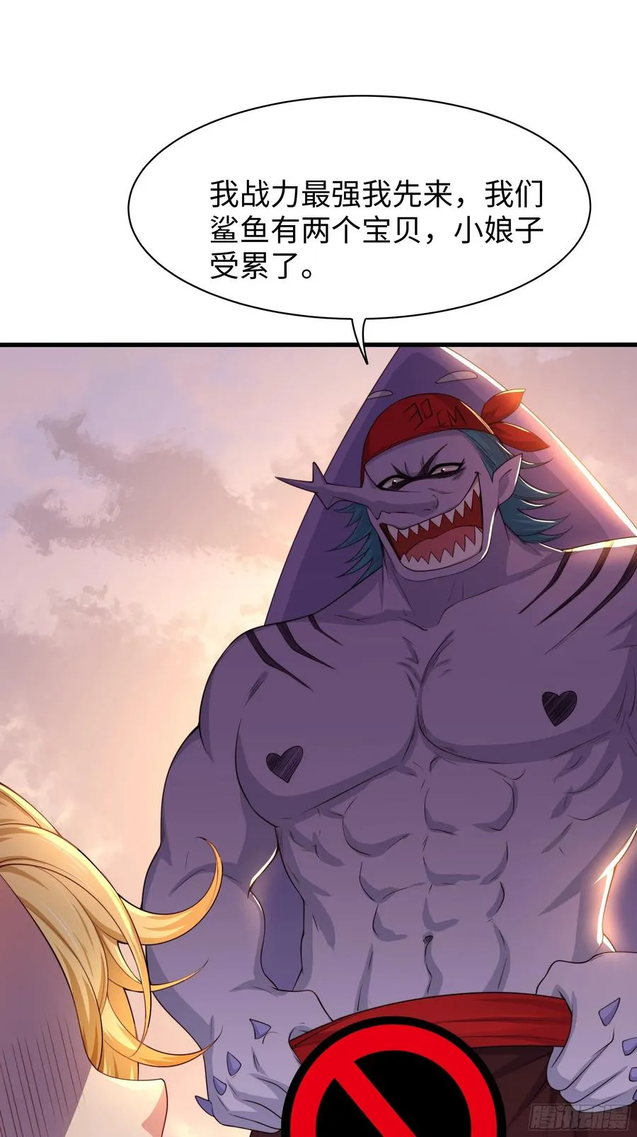 12话 碧波潭大战九头虫35