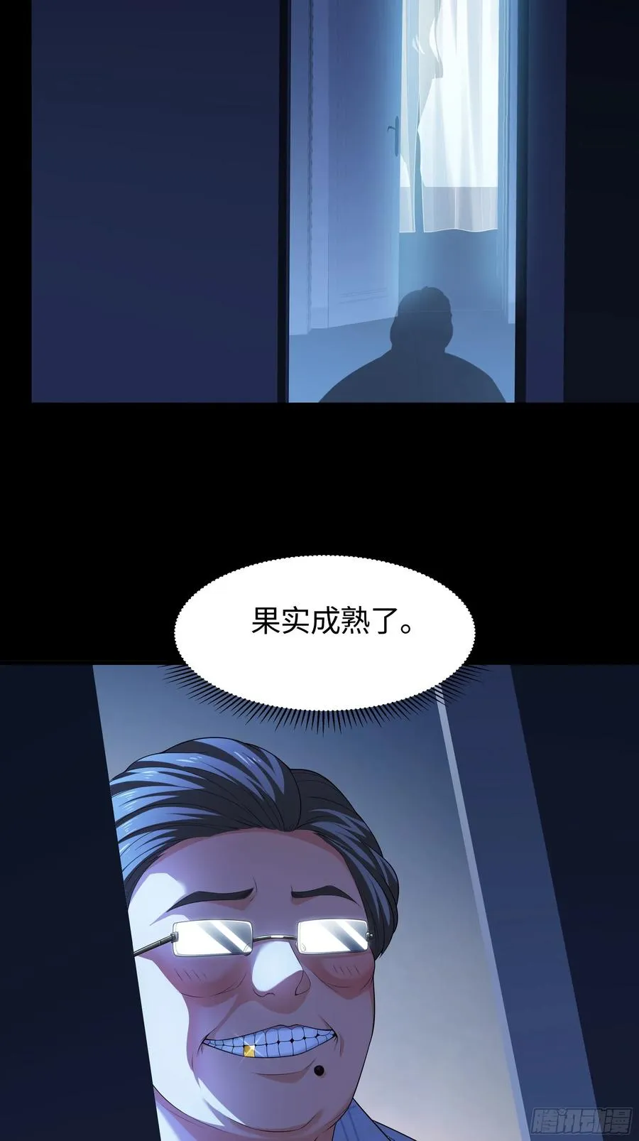 73 柳如烟的回忆13