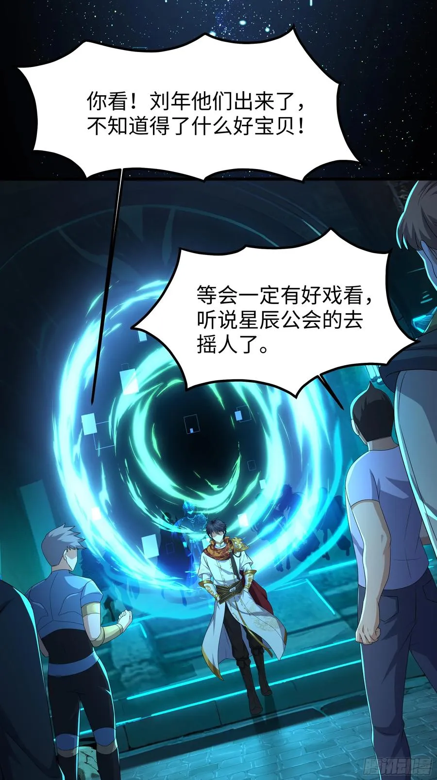 25 小阎魔的冥火咒22
