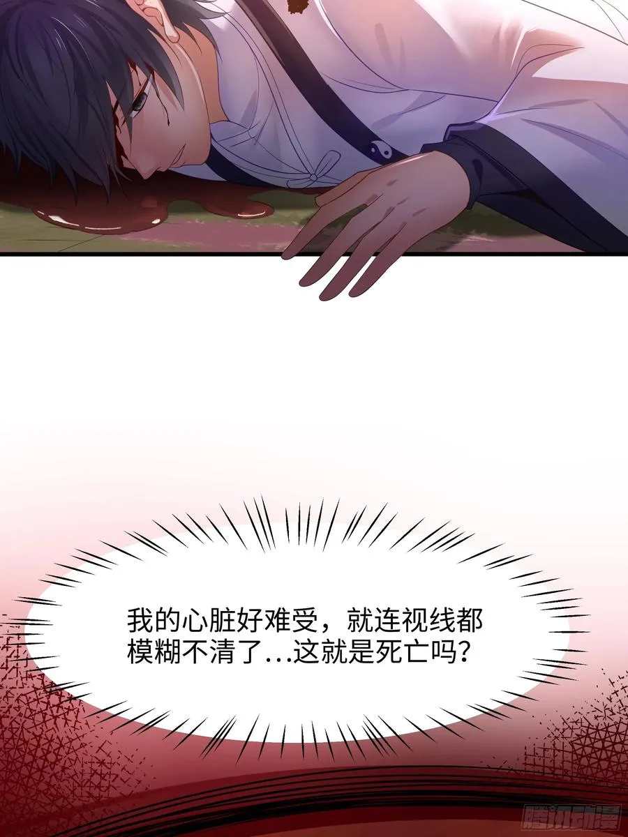 1 开局重生成纣王74