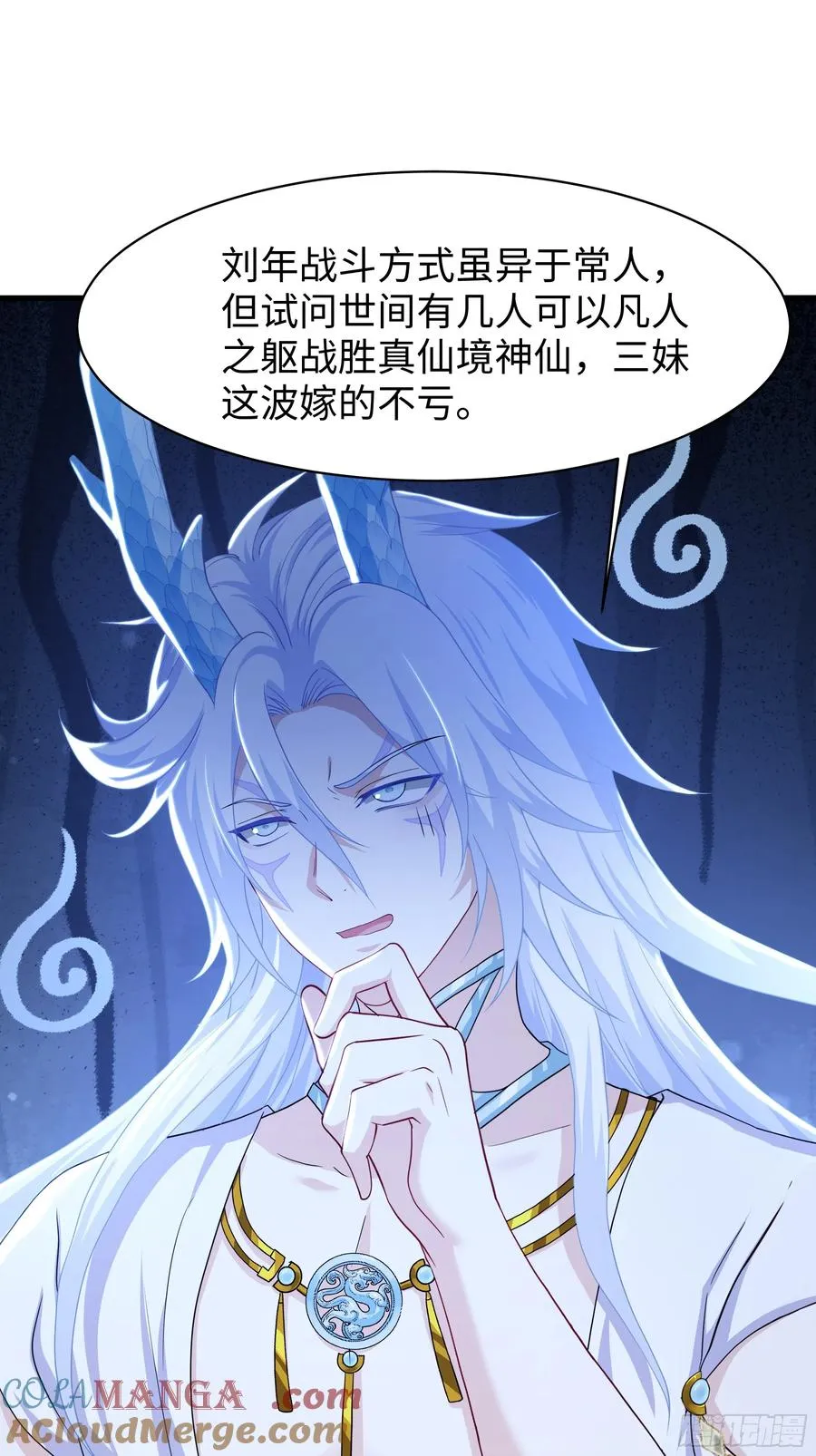 104话 申公豹误我33