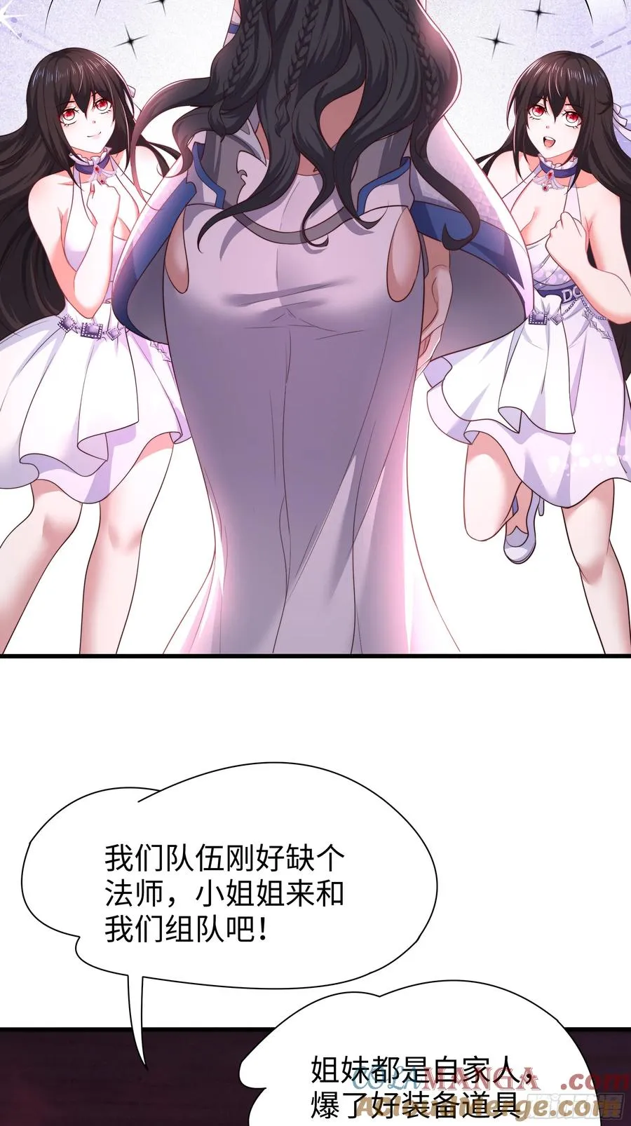 16 万圣公主求组队51