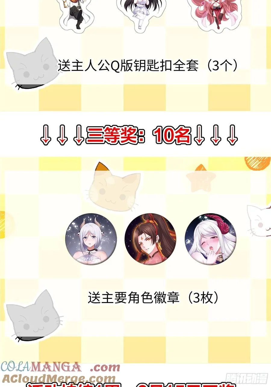 重磅预告48