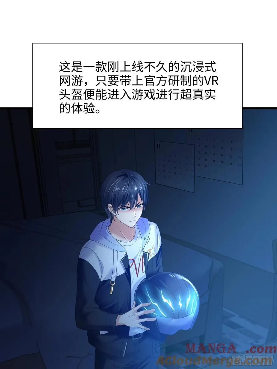 1 开局重生成纣王36
