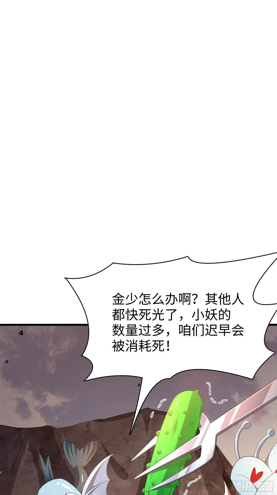 12话 碧波潭大战九头虫14