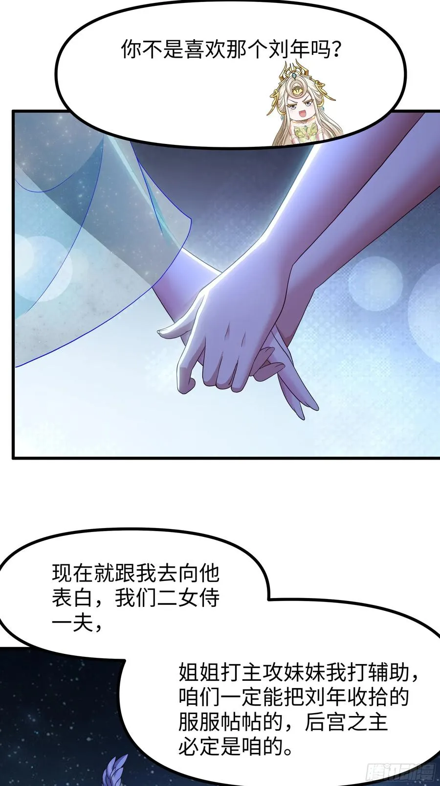 105 骑马的汉子威武雄壮4