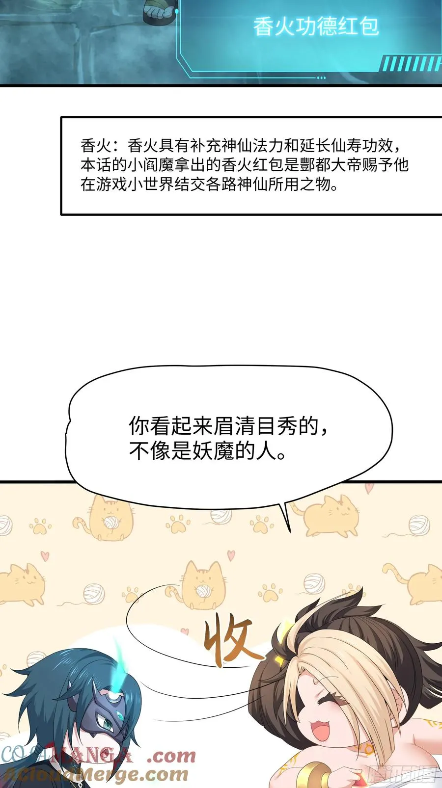 26 刘年不正经15