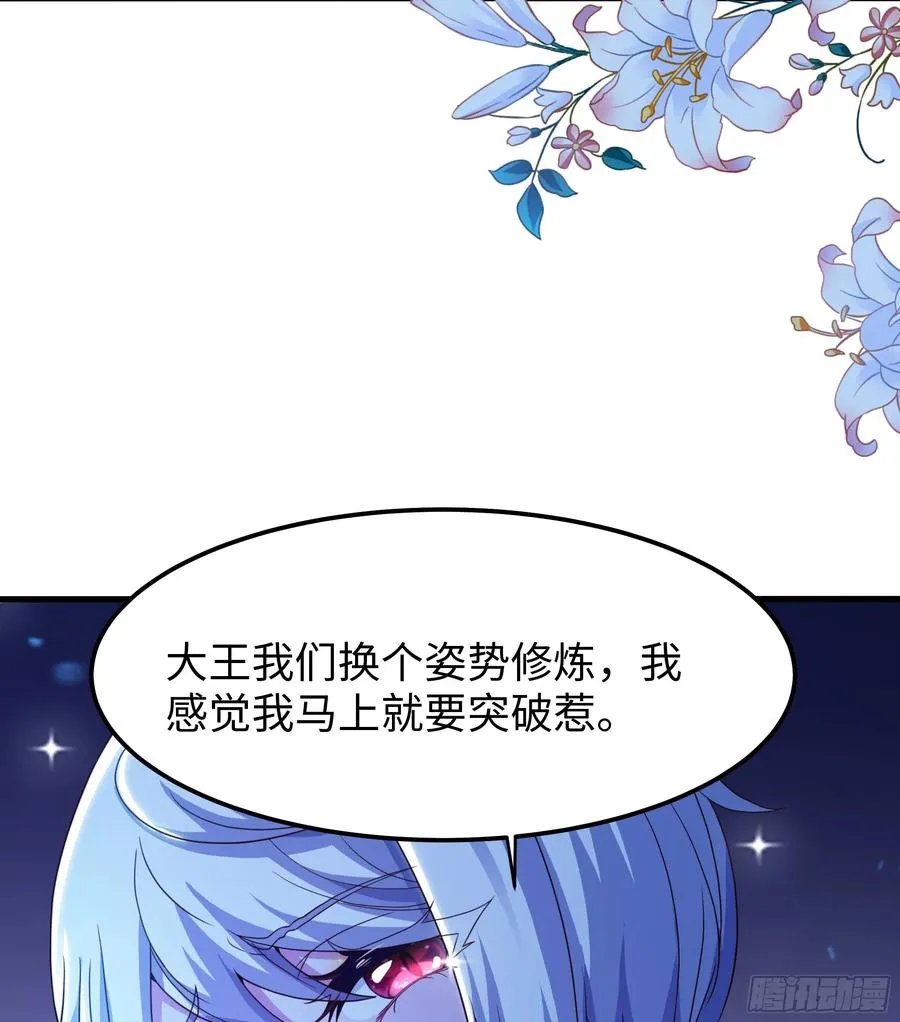 83 时间管理大师刘年32