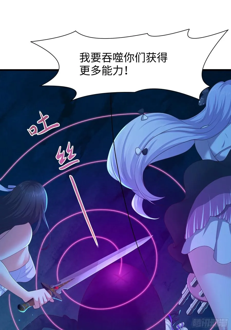 17 哪吒三太子登场77