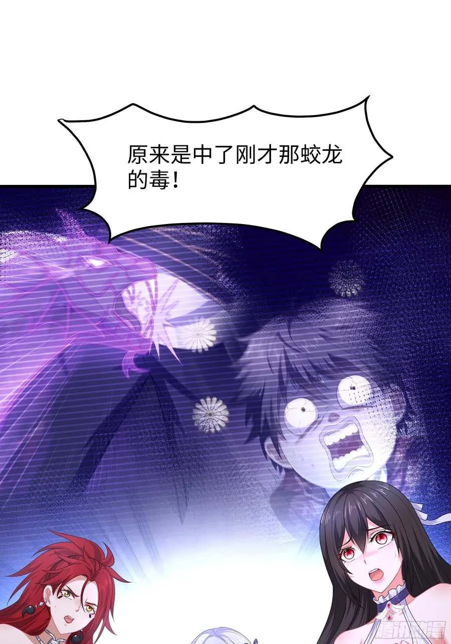 20 为哥哥疗伤1