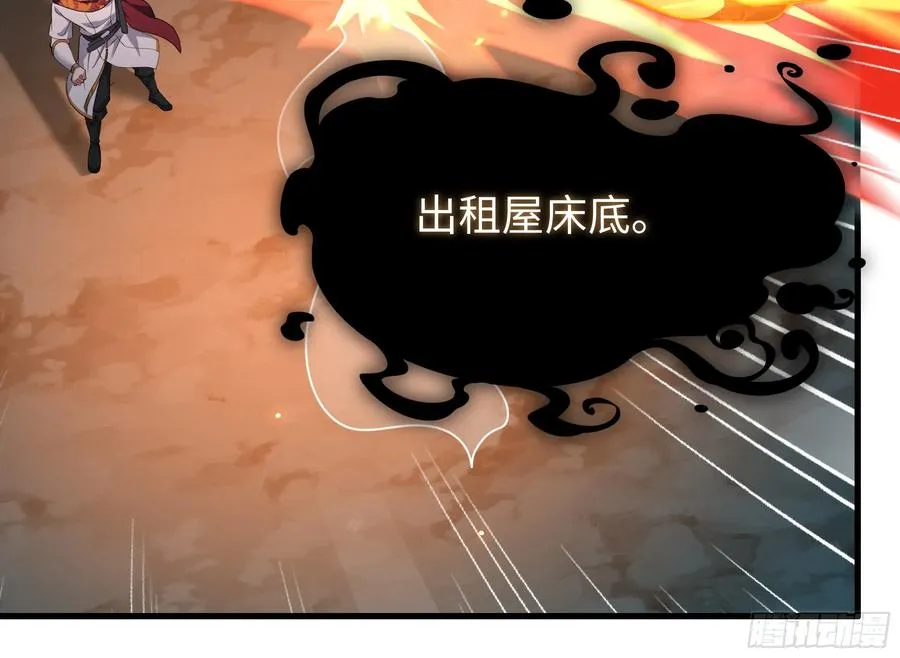 93 人道出剑了22