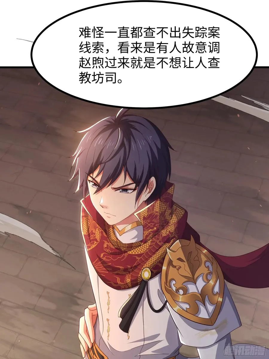 110 文明皇后王元姬29