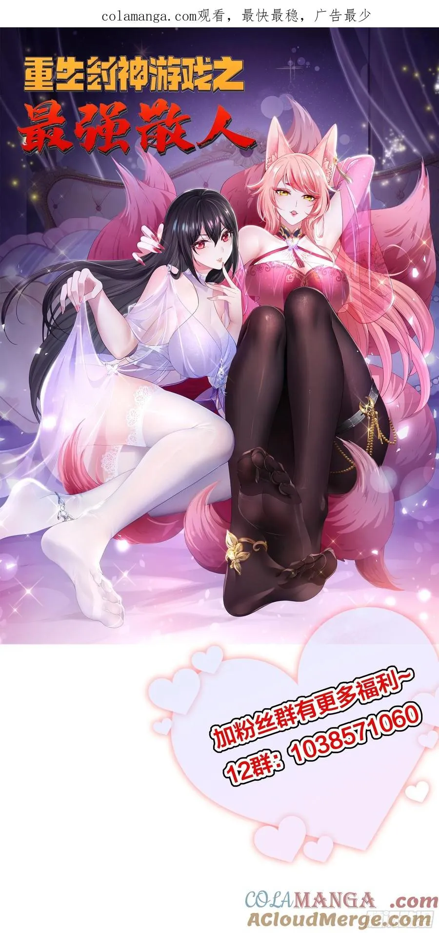 112 王元姬请我吃仙人酒0