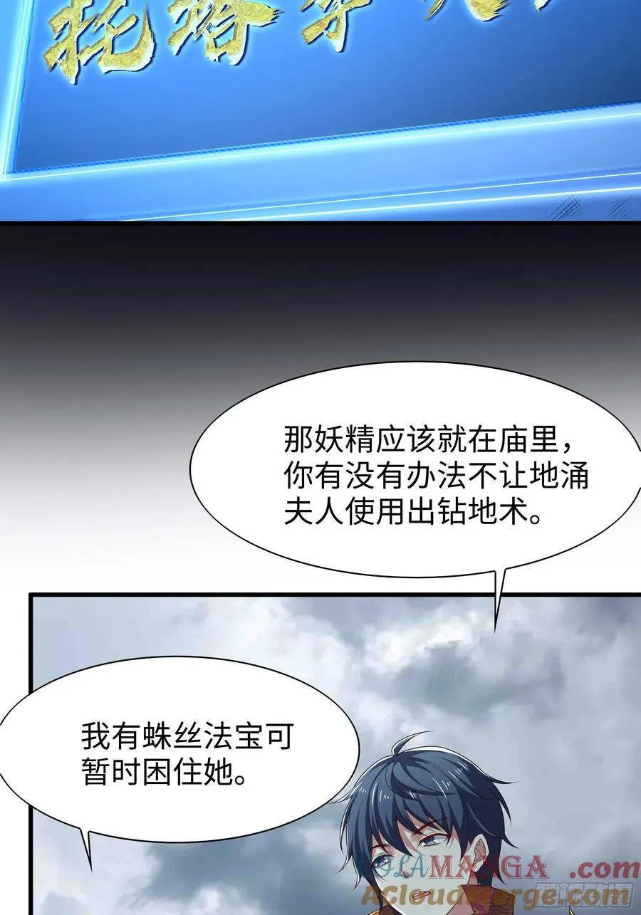 63 开九窍追踪39