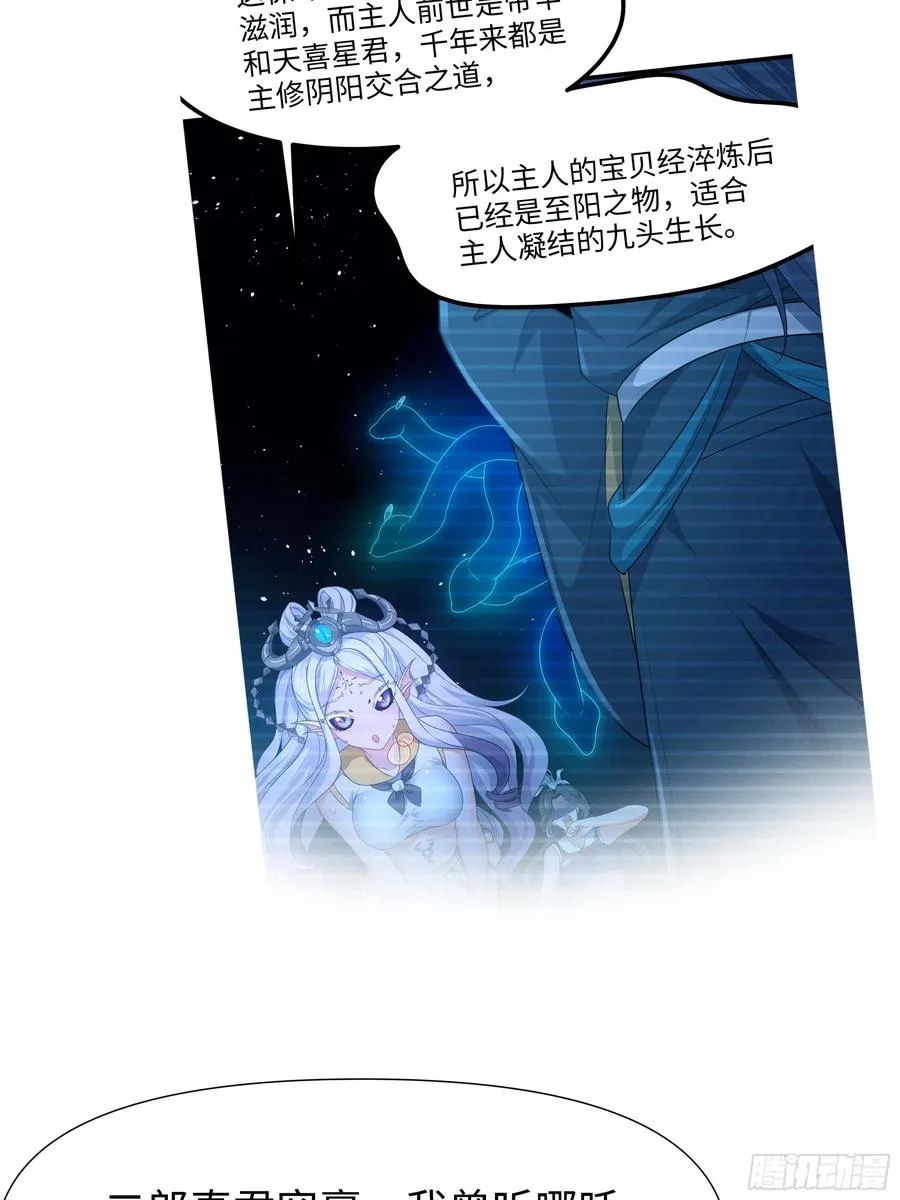 36 斗战胜佛孙悟空34