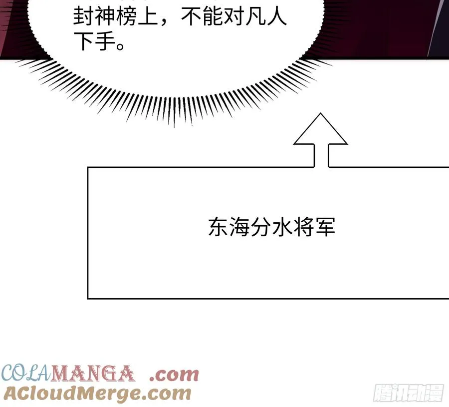 48话 小孩子才做选择57