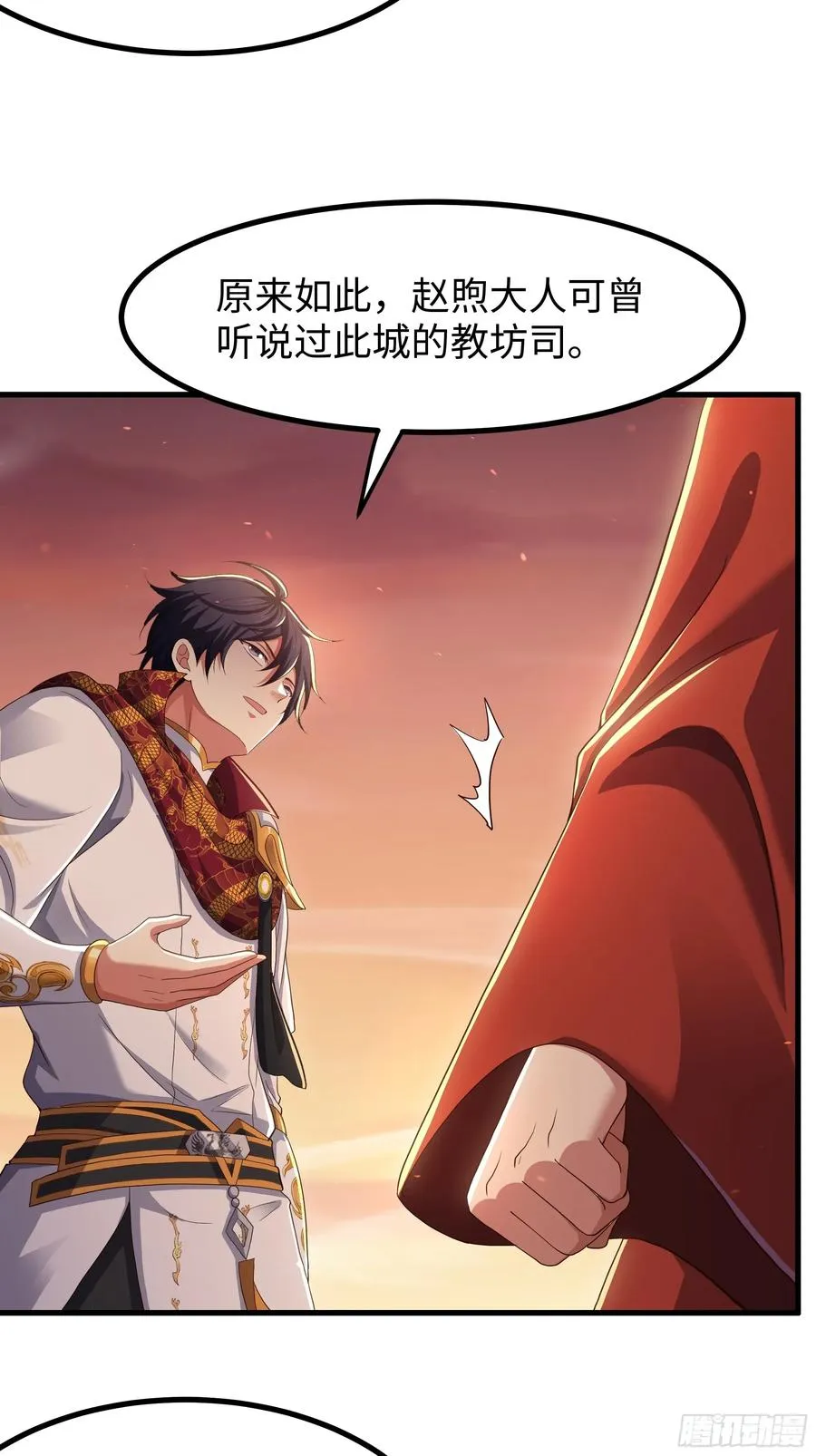 110 文明皇后王元姬19