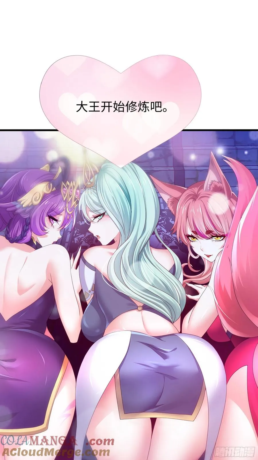 75 助妲己她们出轩辕坟36