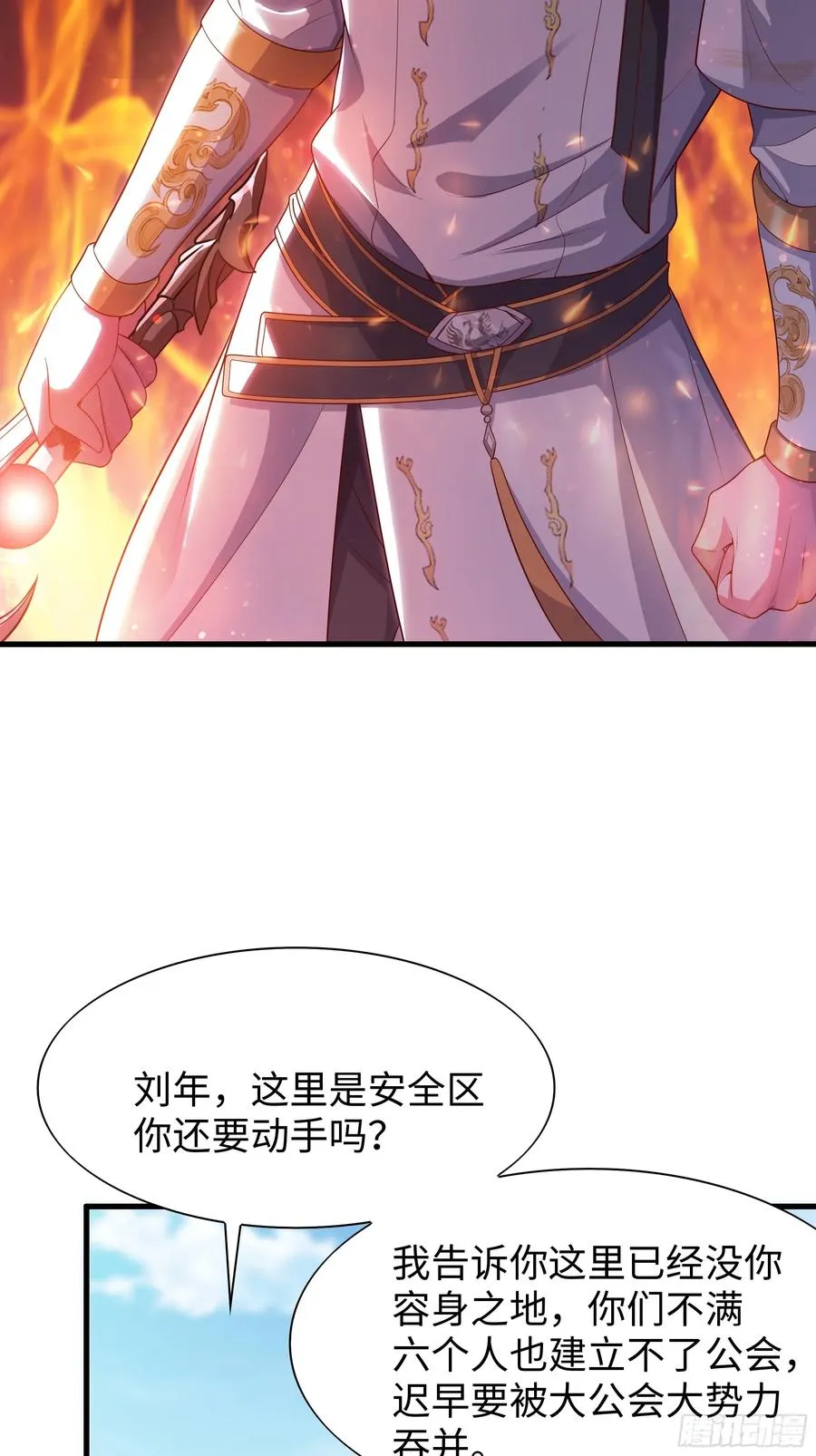 50 久旱逢甘霖64