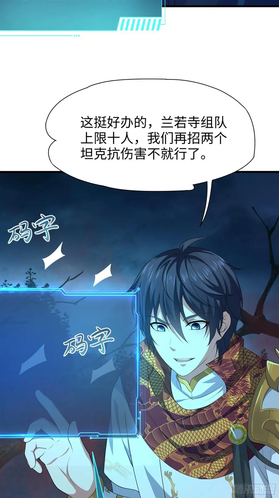 22 初见小阎魔31