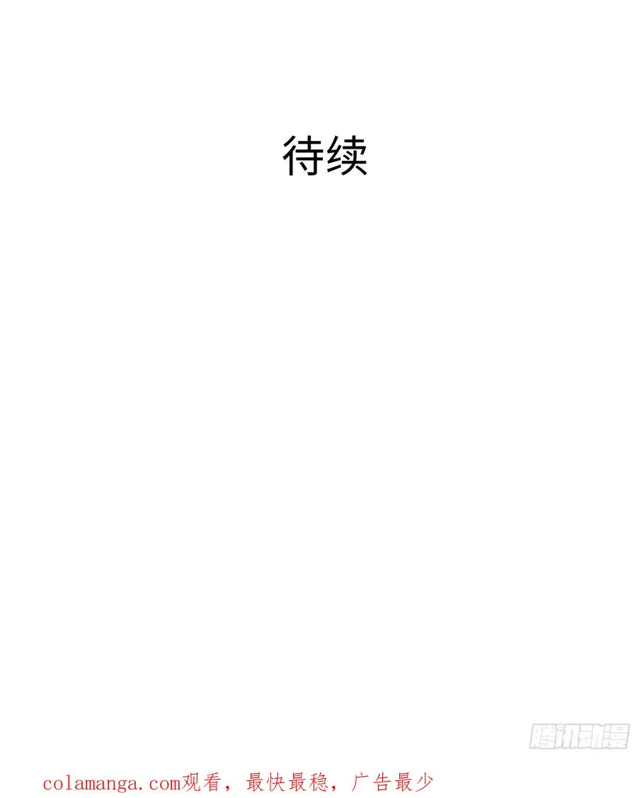 4 他的嘴中有秘密58