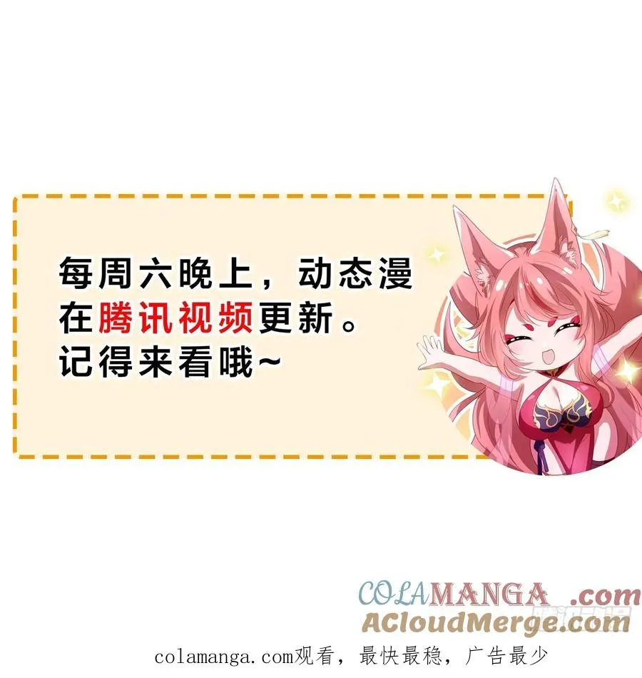 38悟空大战杨戬刘年大战青丘雅72