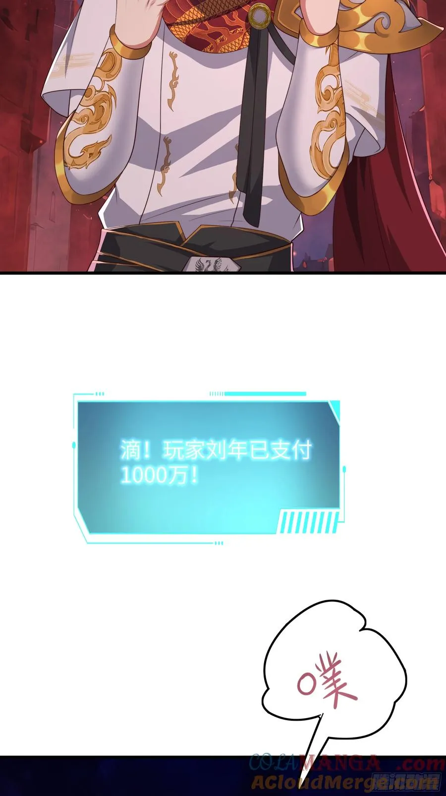 16 万圣公主求组队27