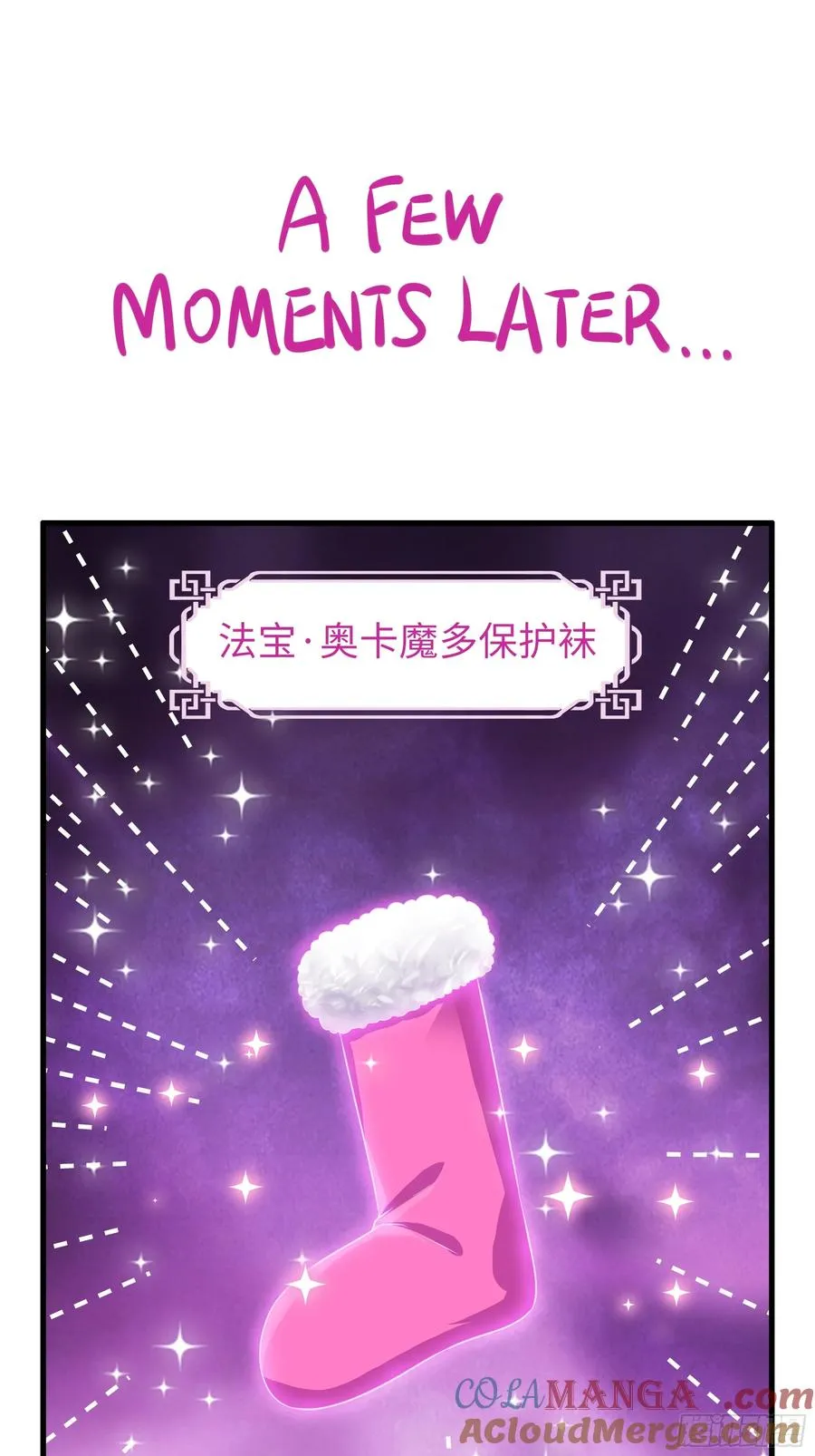 69 试用法宝保护袜45