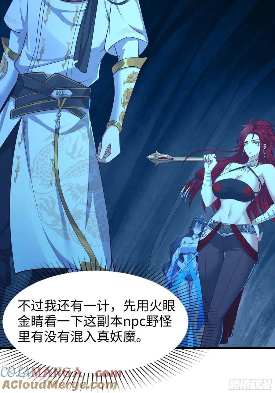 17 哪吒三太子登场36