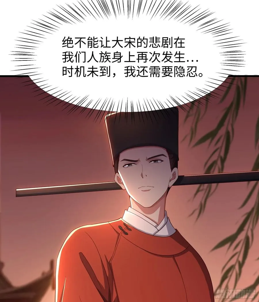 110 文明皇后王元姬32