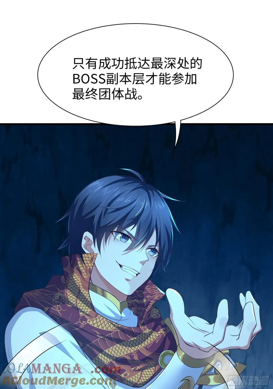 17 哪吒三太子登场32
