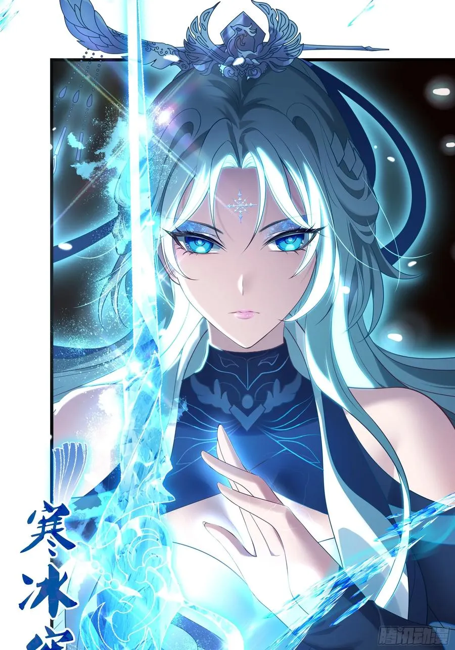 32 姜雪登场25