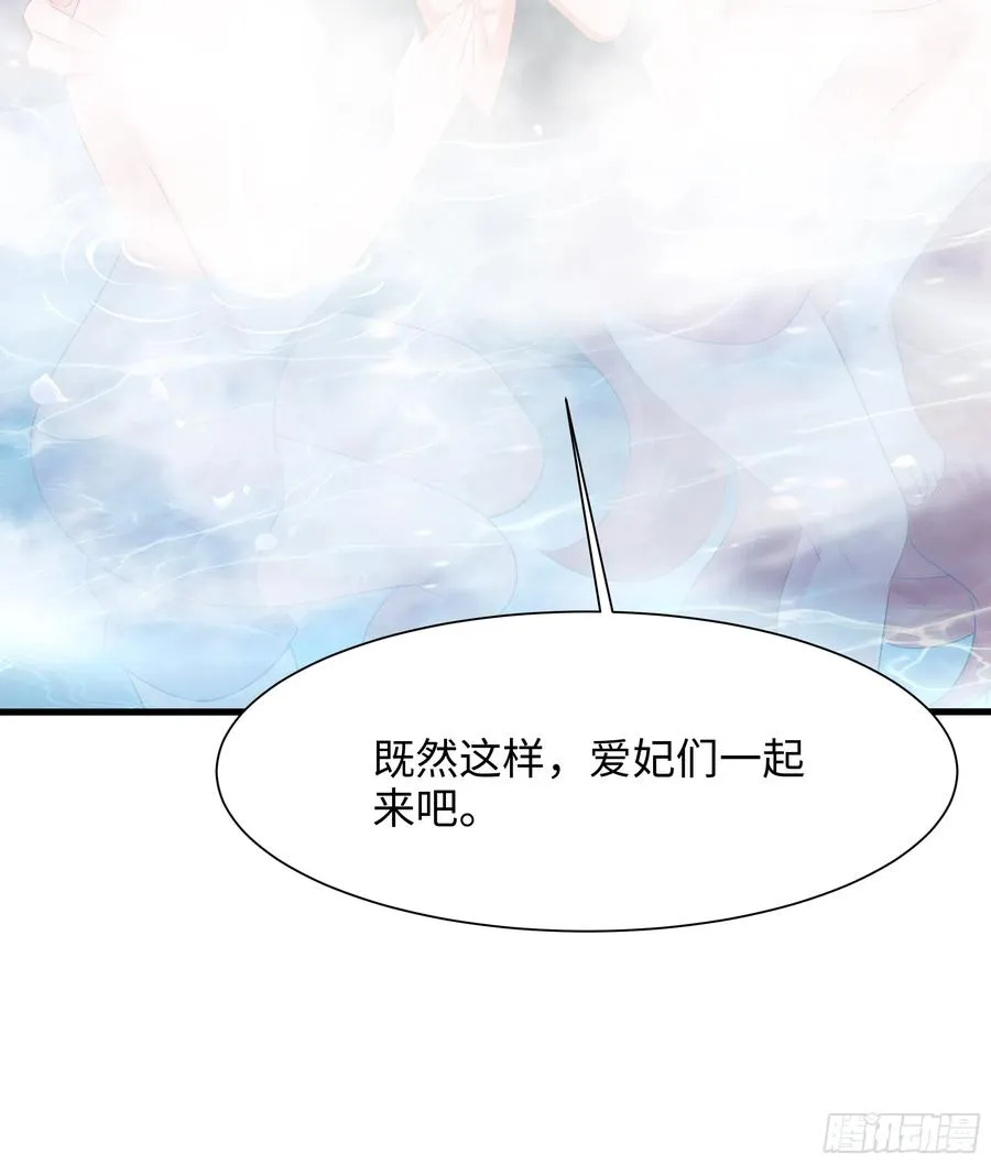 2 酒池肉林好风光16