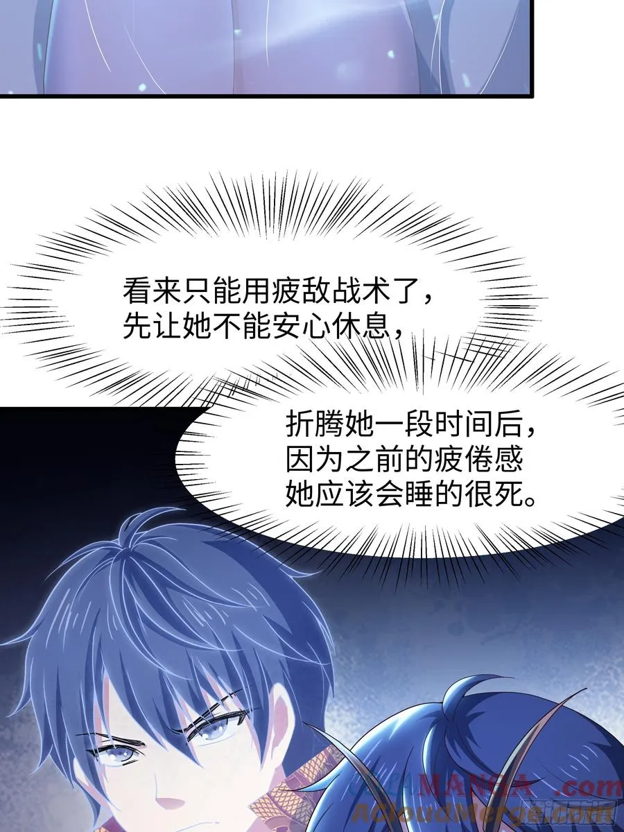 64 疲敌战术18