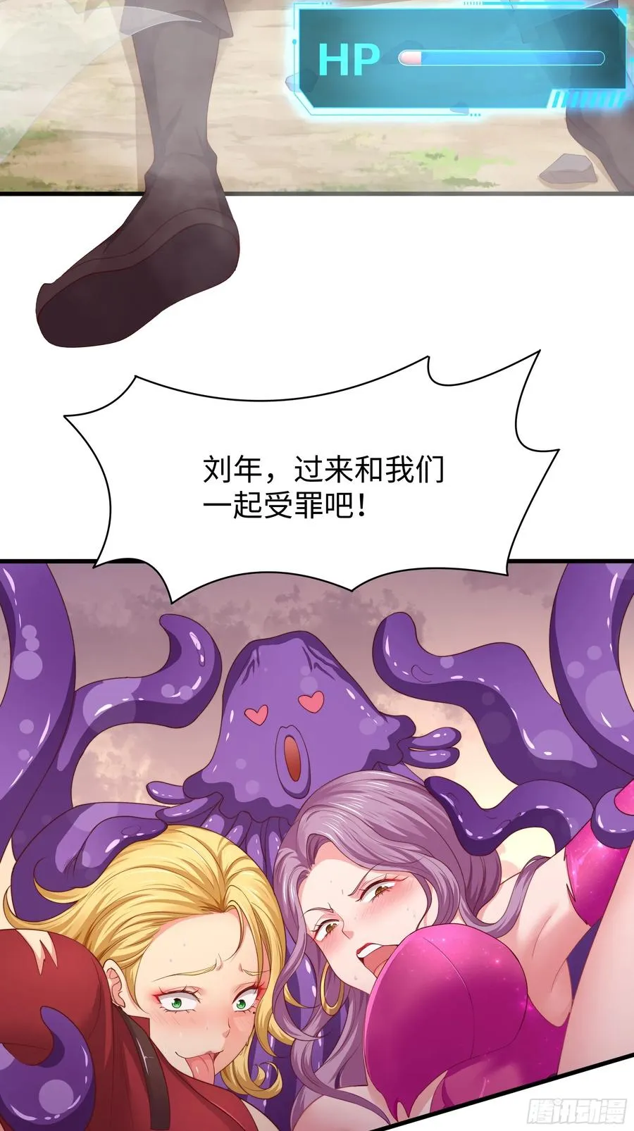 12话 碧波潭大战九头虫52