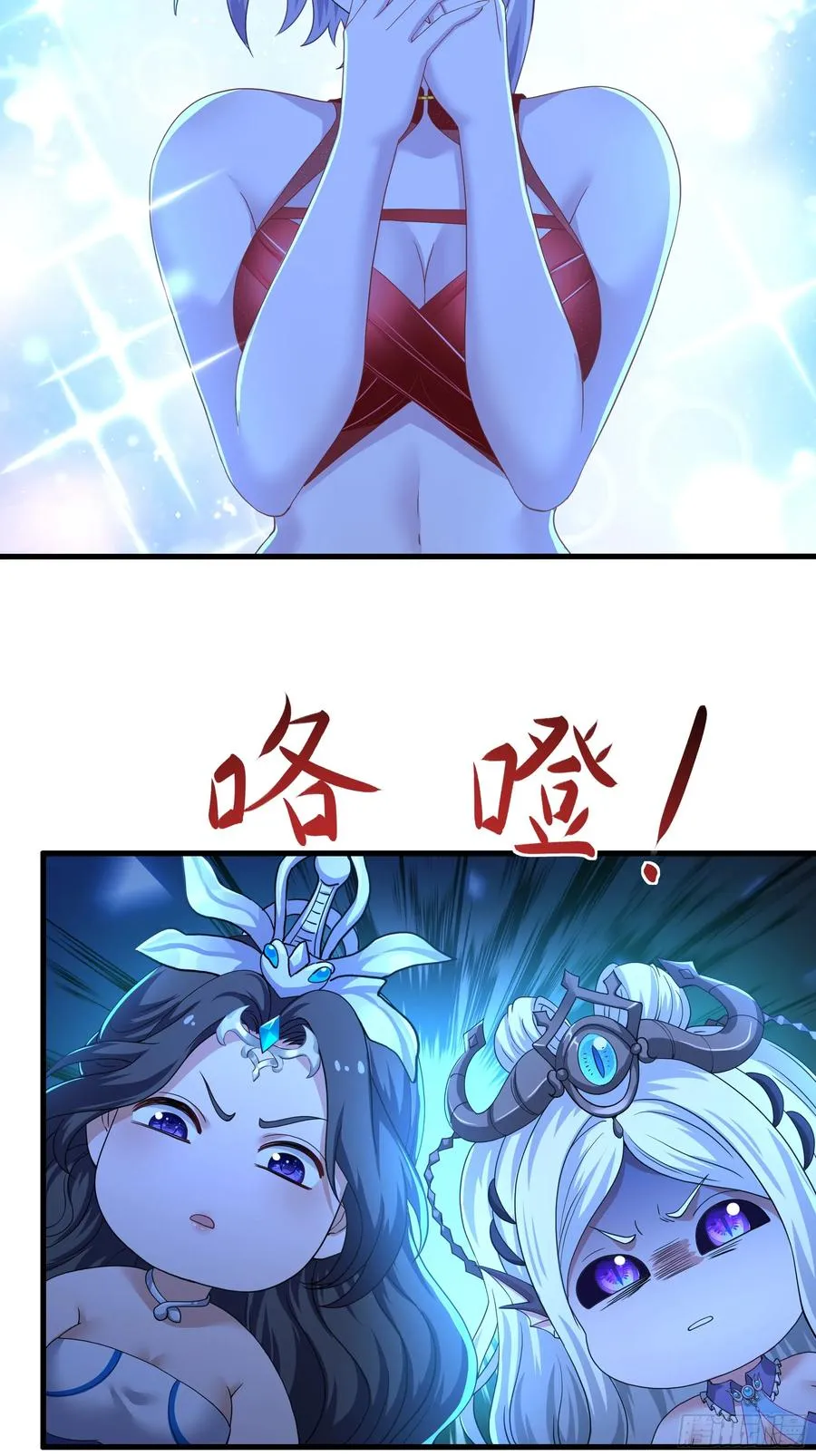 90 人皇的十八般武艺11