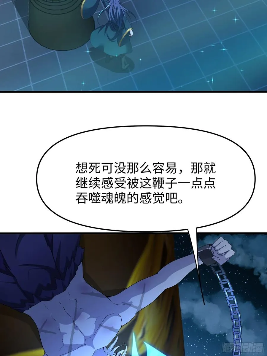 28 愿永久侍奉大王~25