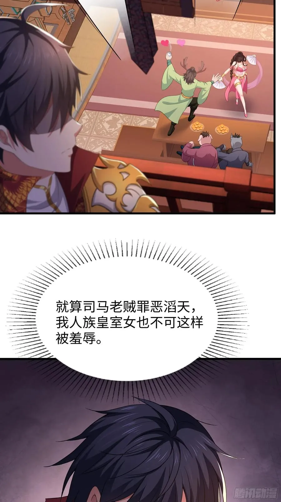 110 文明皇后王元姬47