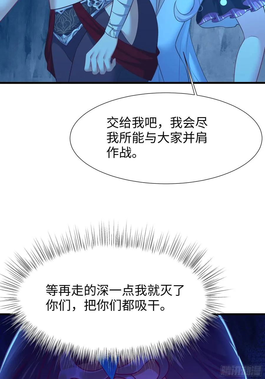 17 哪吒三太子登场41