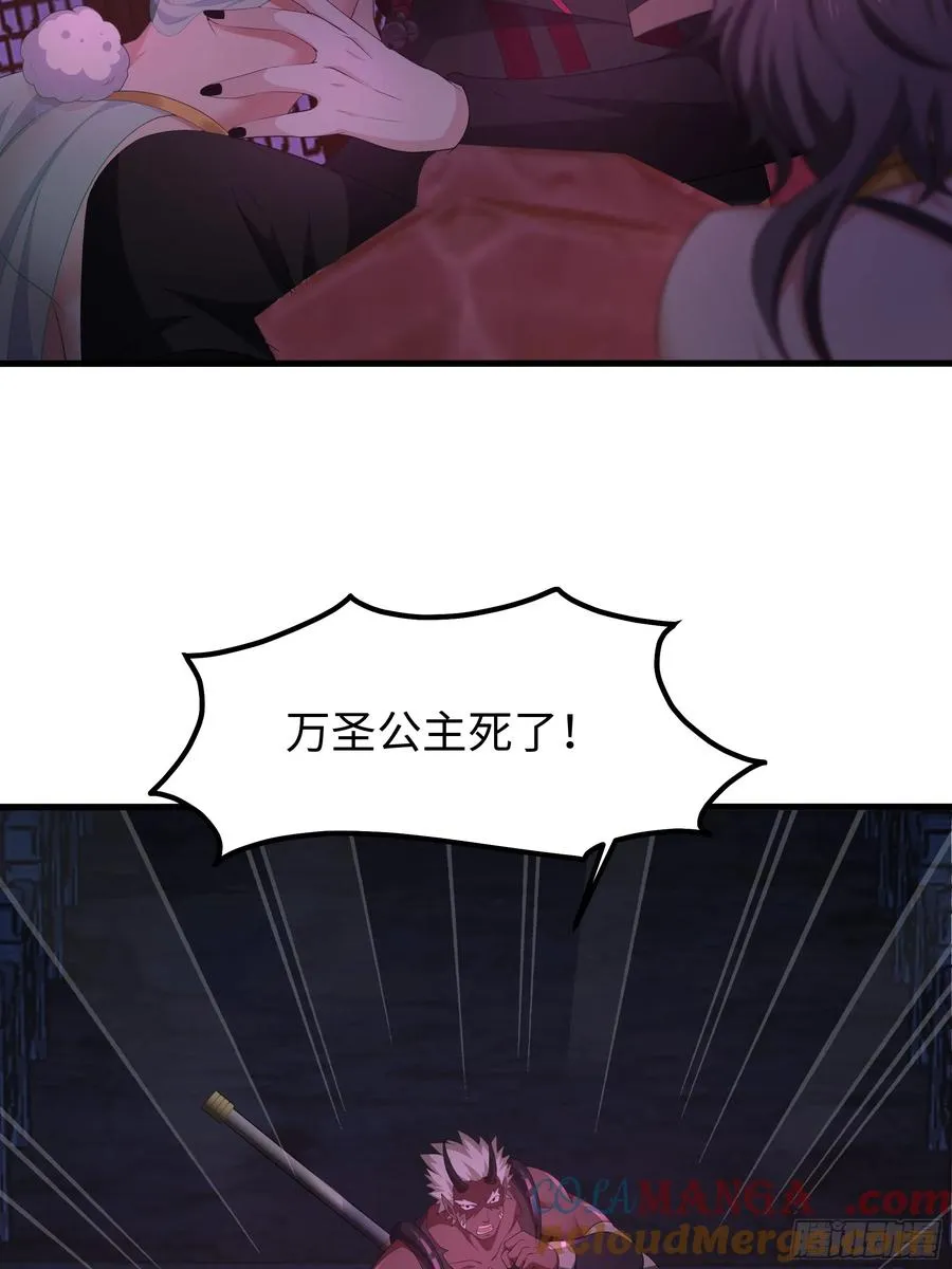 27 申公豹的计划6