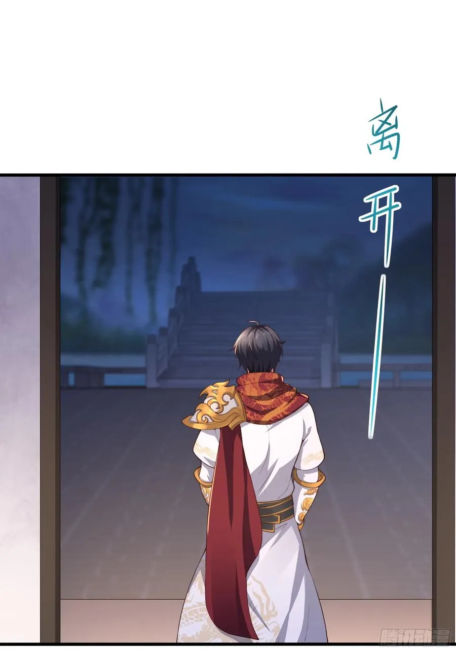8 他就是帝辛转世50