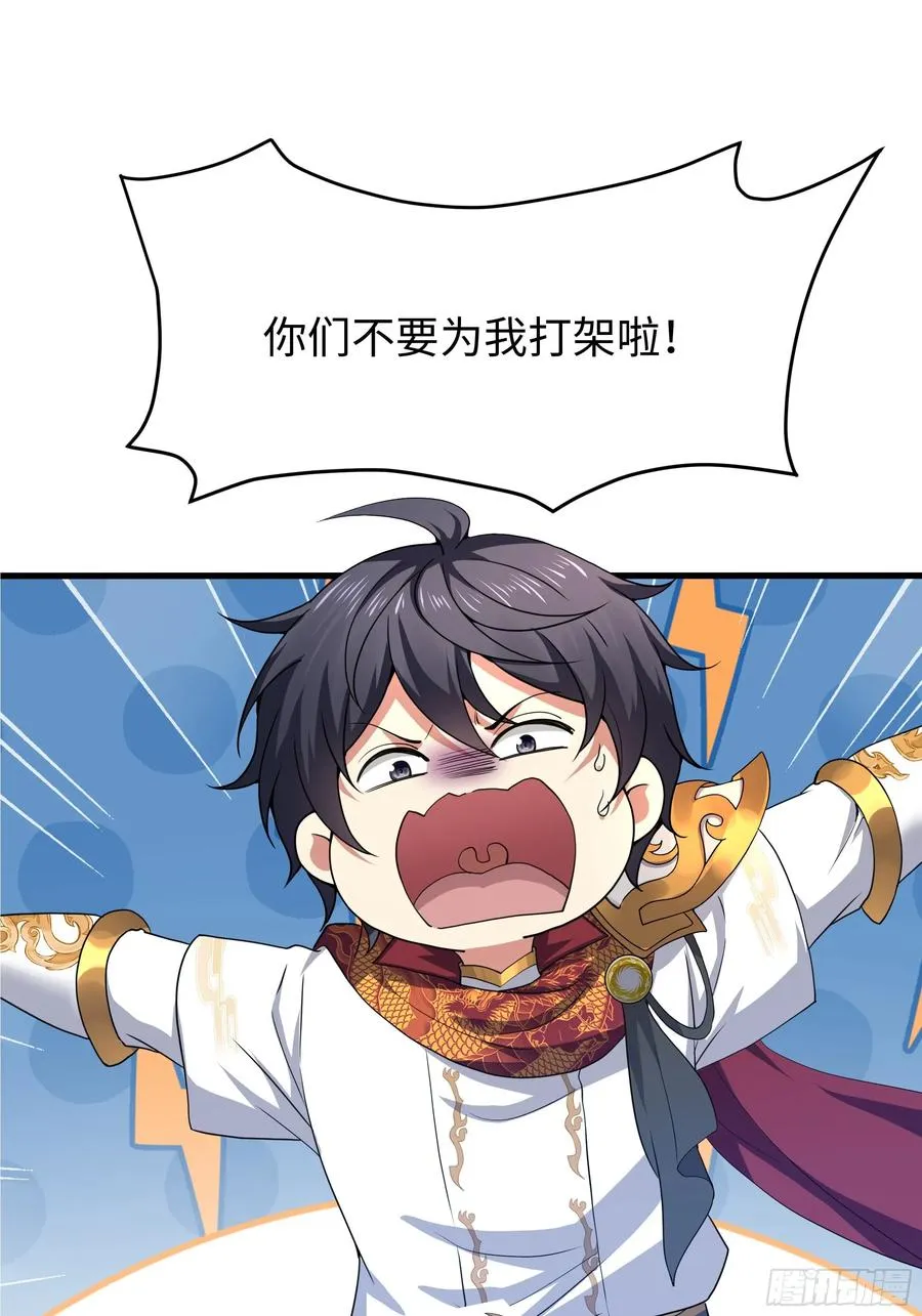 52 修罗场17