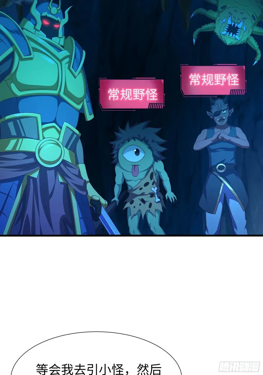 17 哪吒三太子登场39