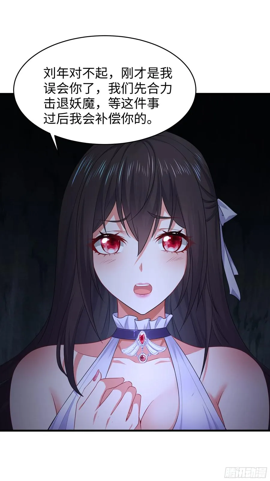 18 暴走的万圣公主10