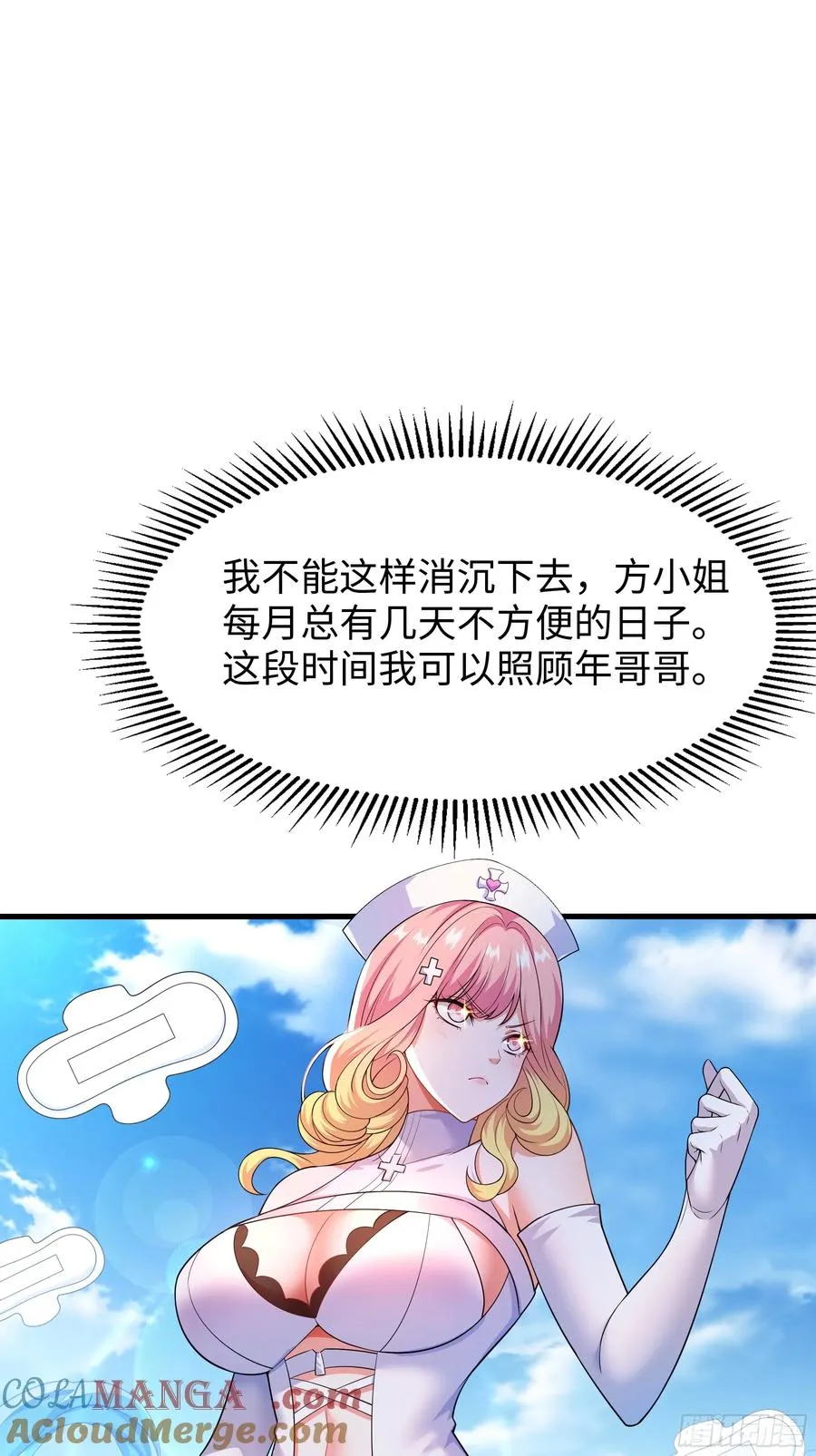 37 宝华楼主求修炼36
