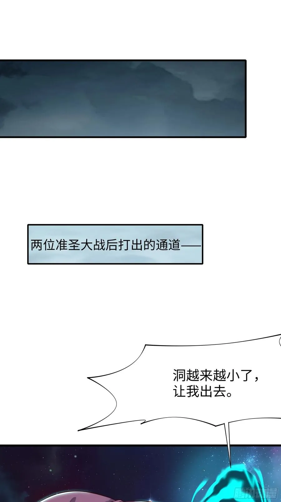 53 黄眉(媚)大王？25