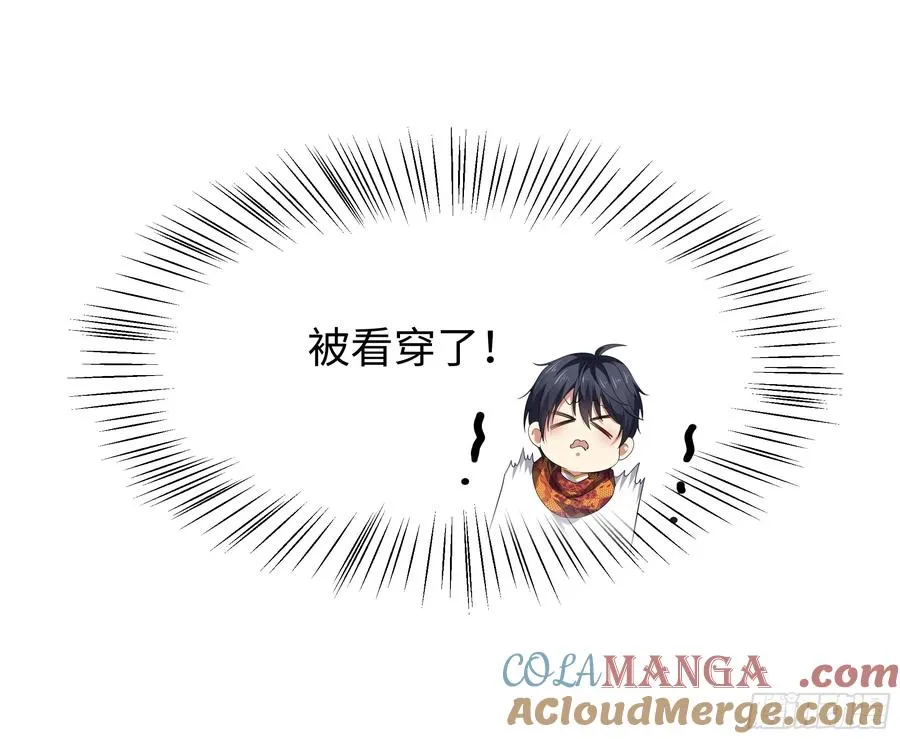 44 收服白骨夫人9