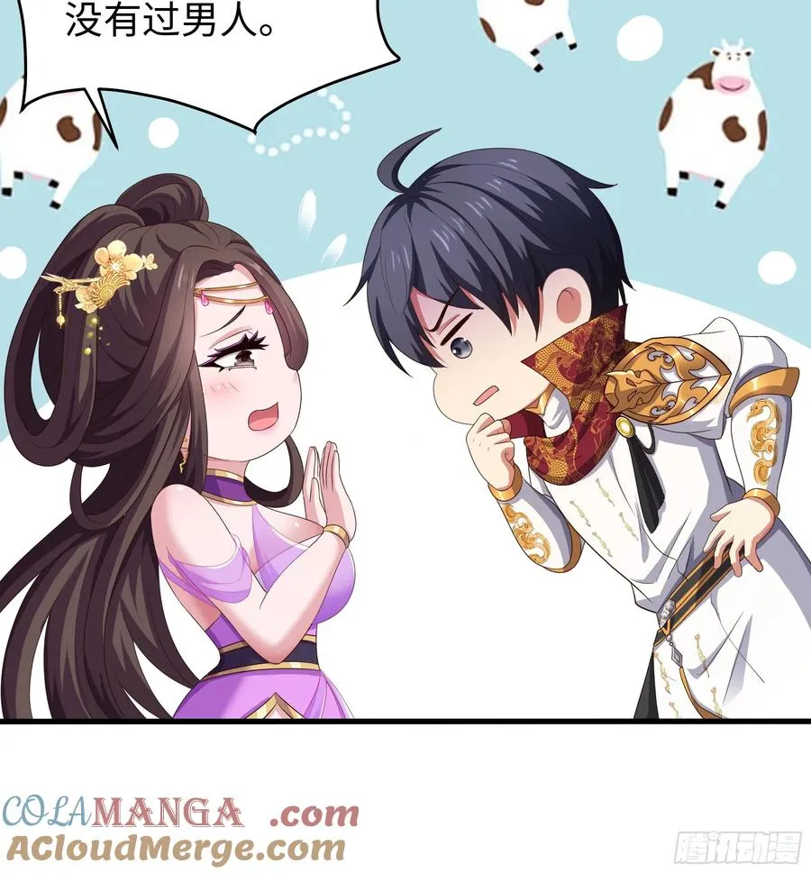112 王元姬请我吃仙人酒15