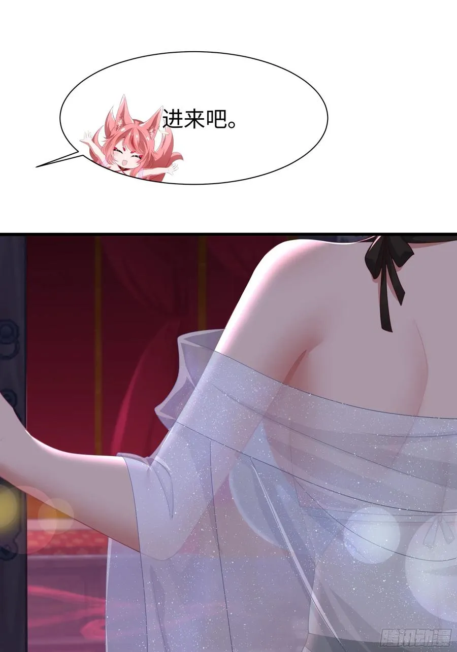 10 为大王淬炼九窍34