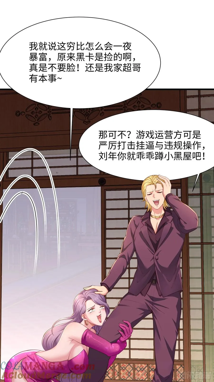 7今夜来闺房一叙24